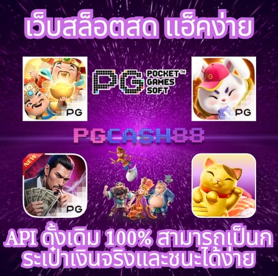 pgp789