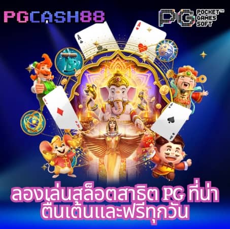pgp789