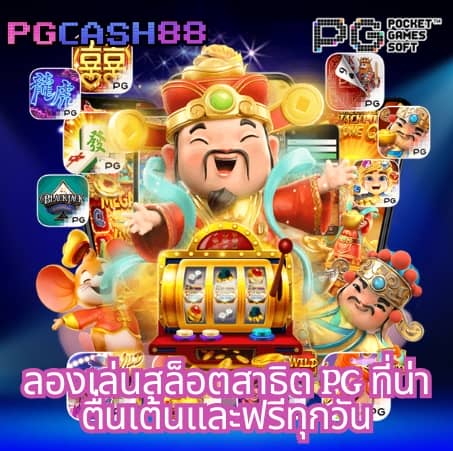 pgp789